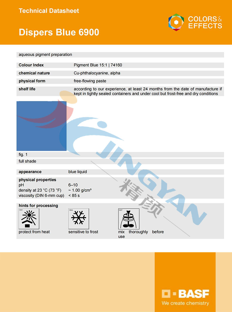 巴斯夫6900色浆技术数据表