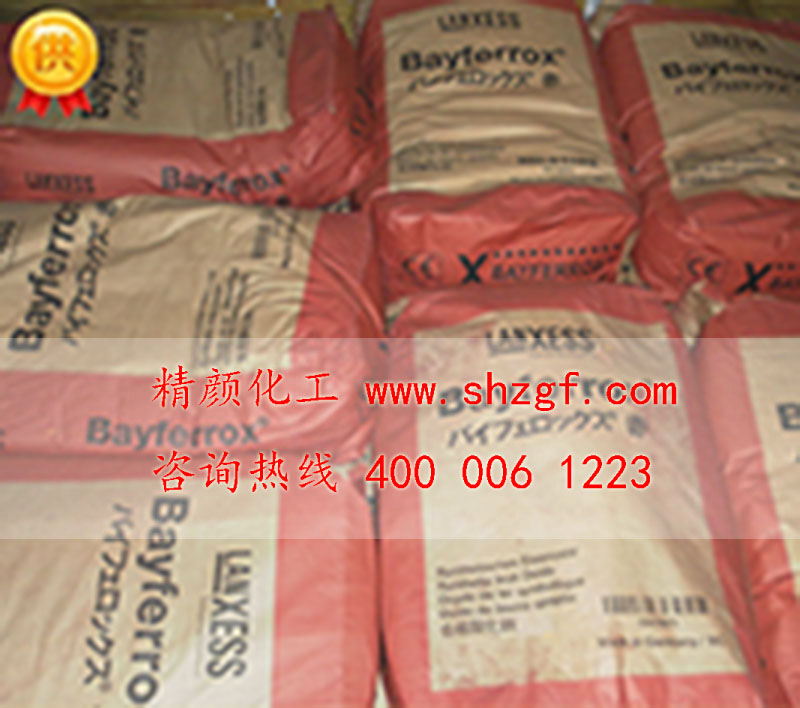 朗盛拜耳乐BAYFERROX Red 160M耐高温易分散氧化铁红颜料