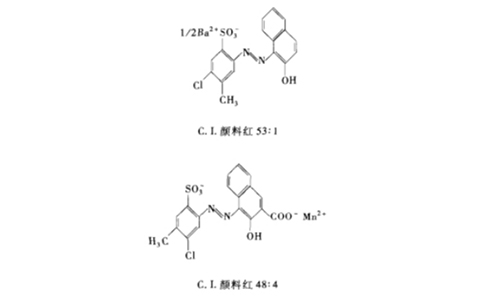 颜料红53:1