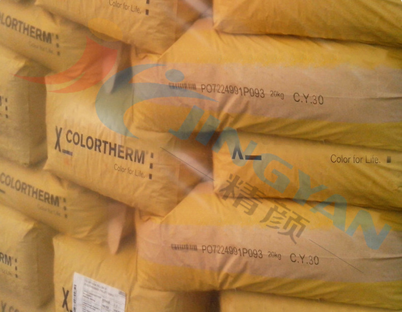 朗盛Colortherm Yellow 30氧化锌铁黄颜料