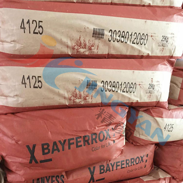 拜耳乐耐高温氧化铁颜料红BAYFERROX Red 4125氧化铁红颜料