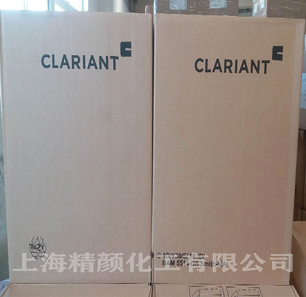 科莱恩DG大红有机颜料CLARIANT PV Fast Red DG颜料红色粉 颜料红254