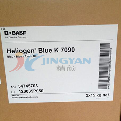 巴斯夫K7090酞菁蓝颜料BASF Heliogen K7090耐高温颜料蓝15:3