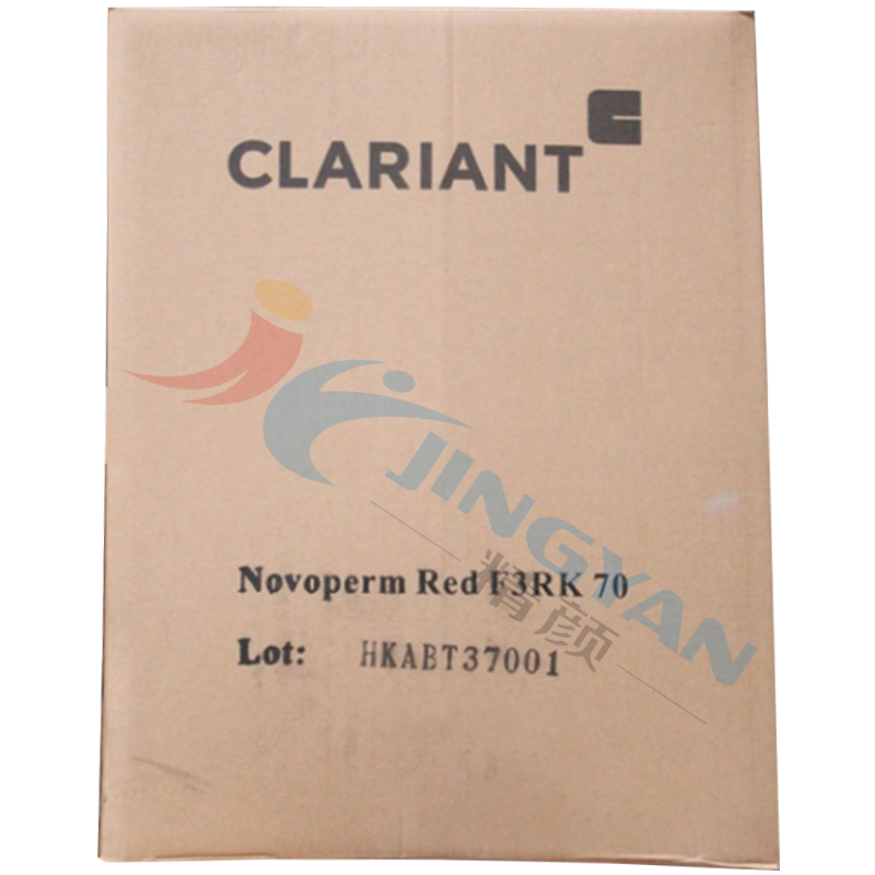 科莱恩颜料F3RK70红色粉CLARIANT Novoperm Red F3RK 70有机颜料红170