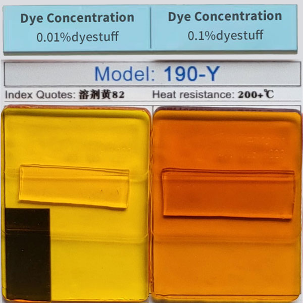 润巴D190-Y红相黄偶氮金属络合染料_溶剂黄82