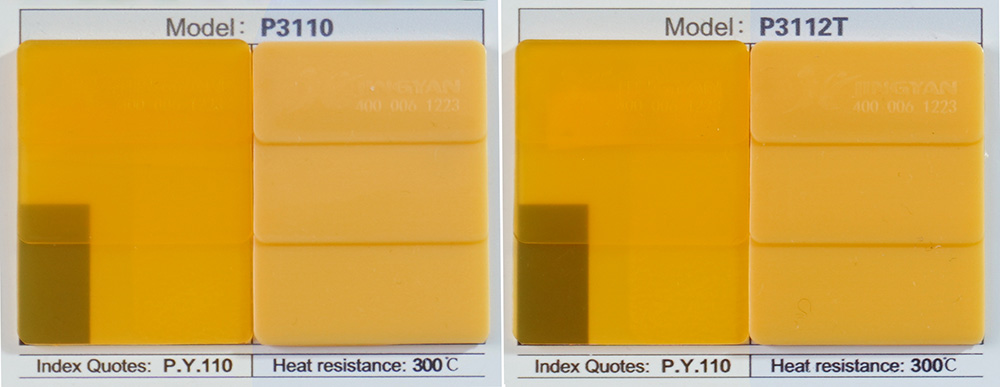润巴P3110红光黄颜料色卡