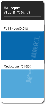 巴斯夫酞菁蓝K7104LW有机颜料色卡