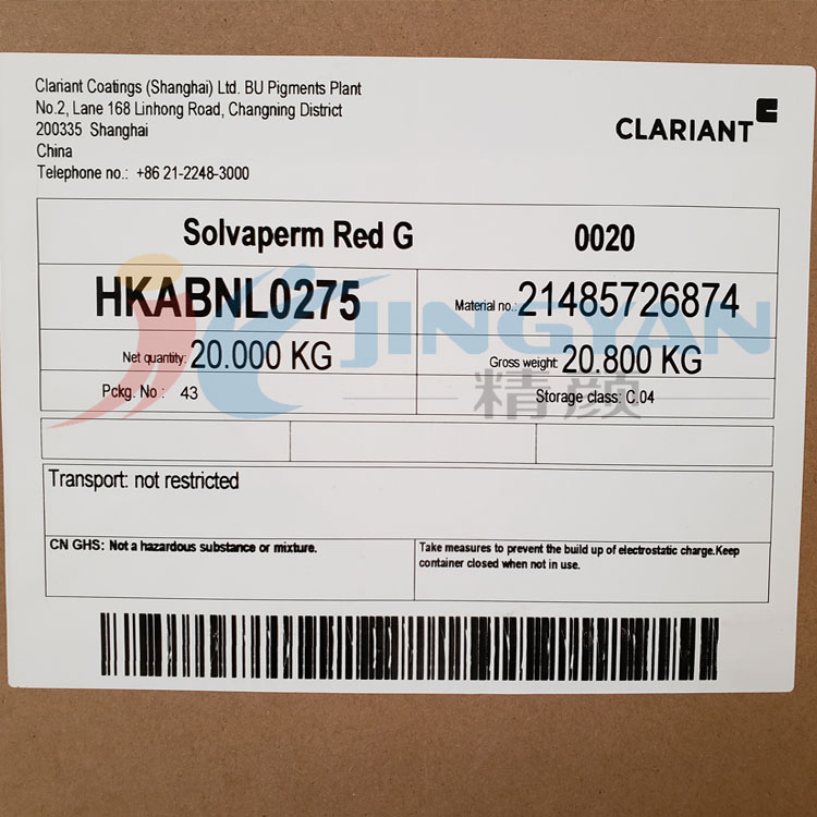 科莱恩CLARIANT Solvaperm Red G高耐温塑胶溶剂染料 溶剂红135